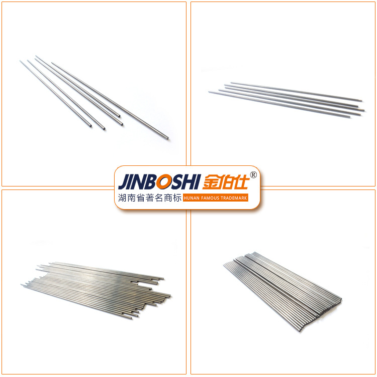 細(xì)圓棒(4圖)