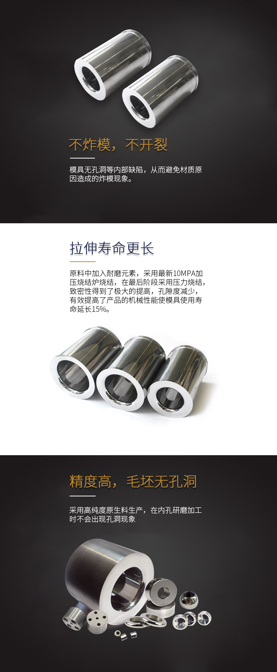 1555918194460281.jpg 鎢鋼拉伸模.jpg