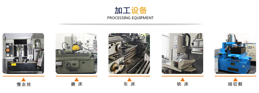 1560742627866543.jpg jiagongshebei.jpg