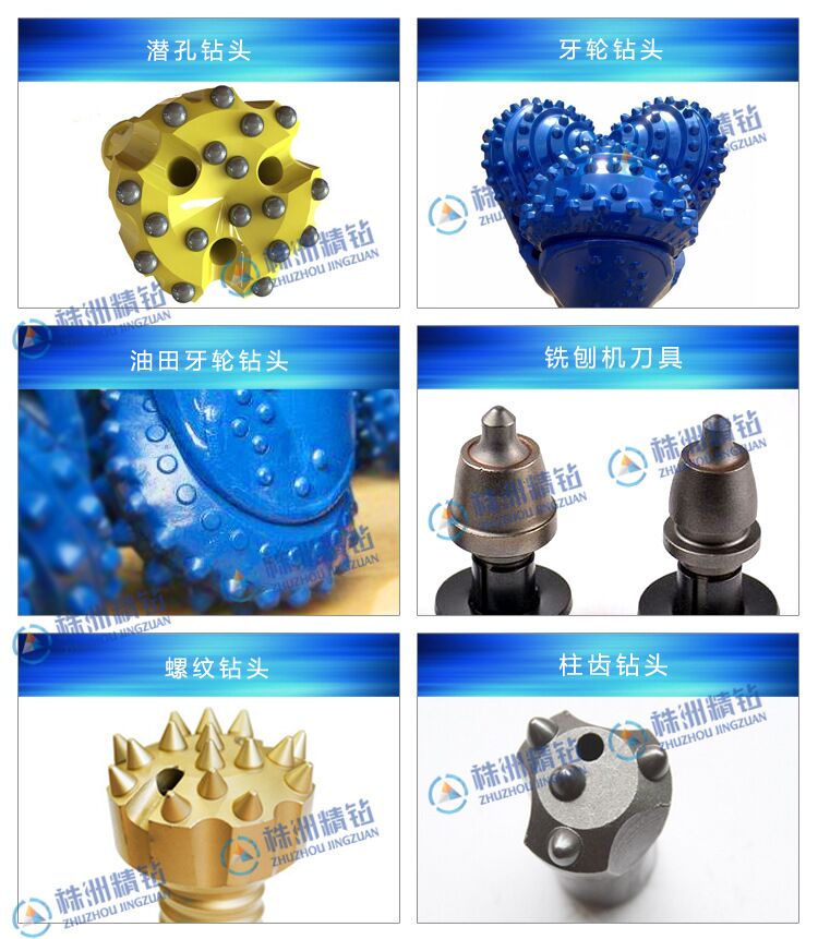 1571817462665879.jpg 球齒.jpg