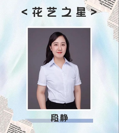 1629855053234669.jpg 6.jpg